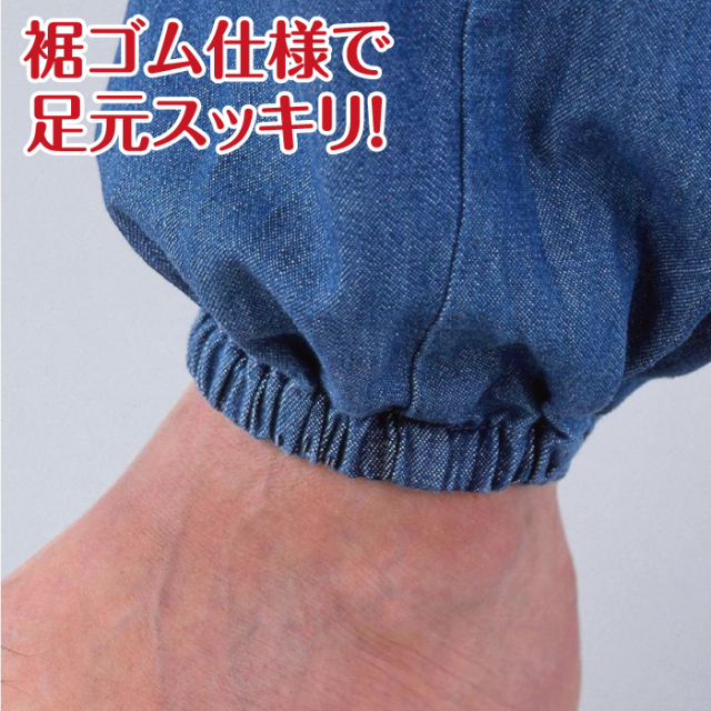 ◯デニム作務衣 ソフトブルー Sサイズ(身長145-160cm