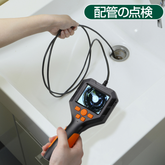 スコープ　カメラ 2.8インチスコープカメラ│身近な優れものショップ