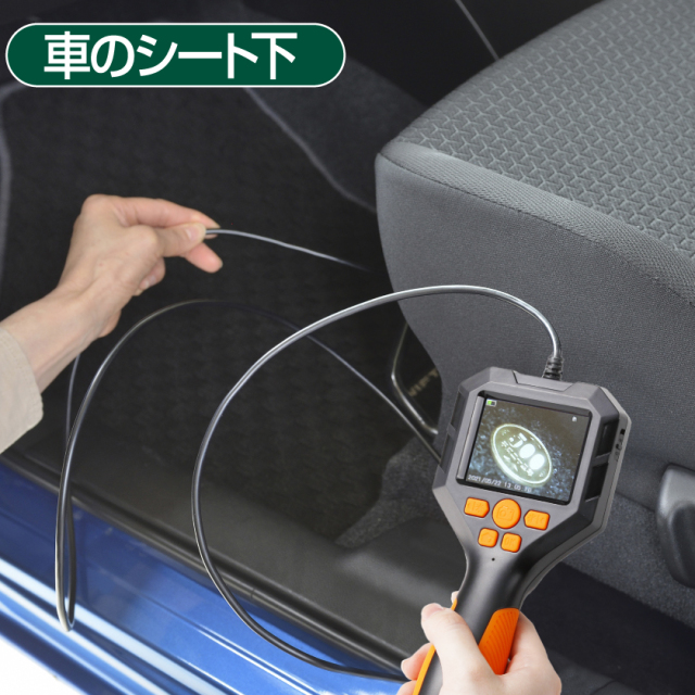 2.8インチスコープカメラ