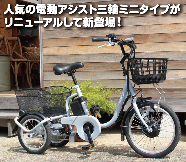 アシらく・プティット MG-TRM18P