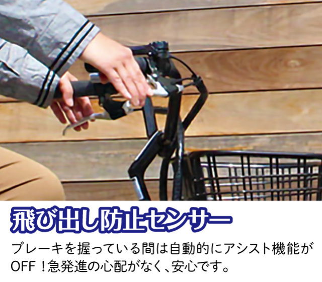 アシらく・プティット MG-TRM18P