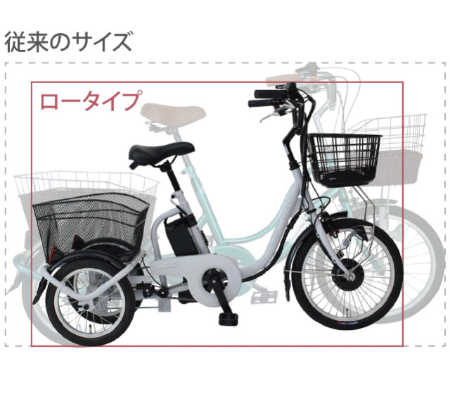 アシらく・プティット MG-TRM18P