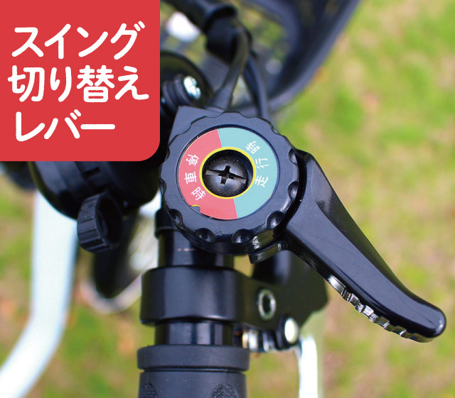 アシらく・プティット MG-TRM18P