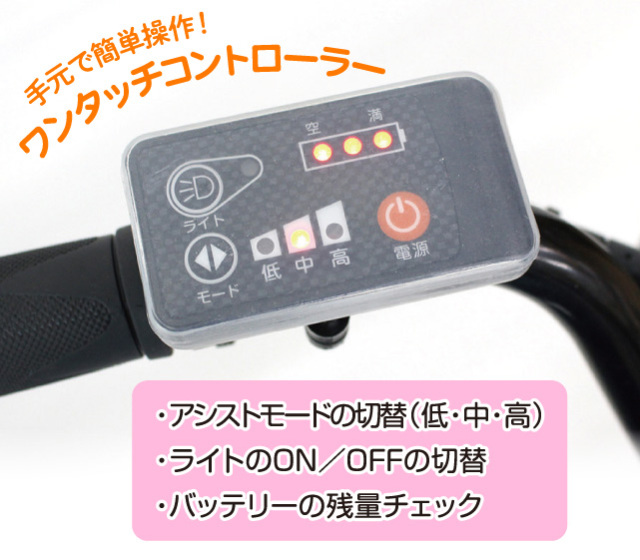 アシらく・プティット MG-TRM18P