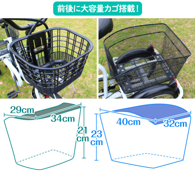 アシらく・プティット MG-TRM18P