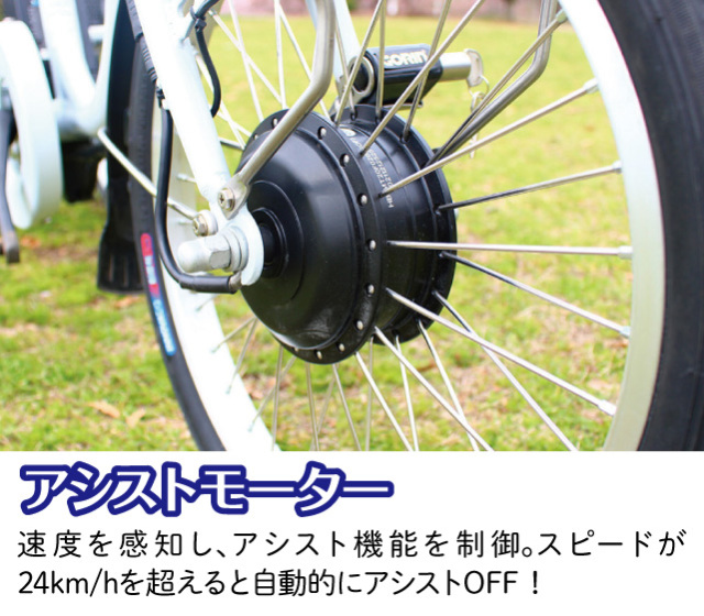 アシらく・プティット MG-TRM18P