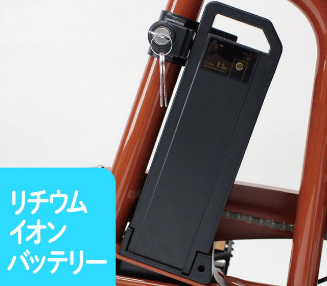 アシらく・トロワ MG-TRM20T