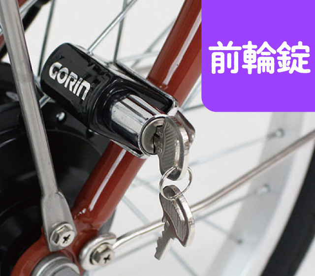 アシらく・トロワ MG-TRM20T