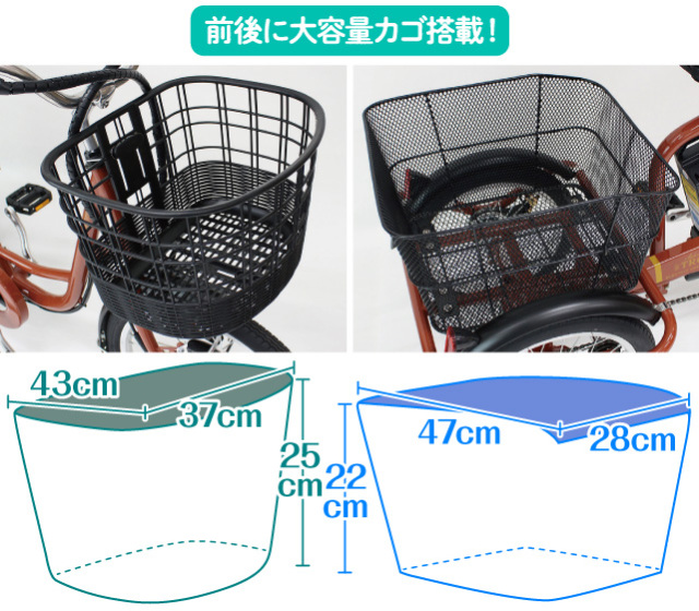 アシらく・トロワ MG-TRM20T