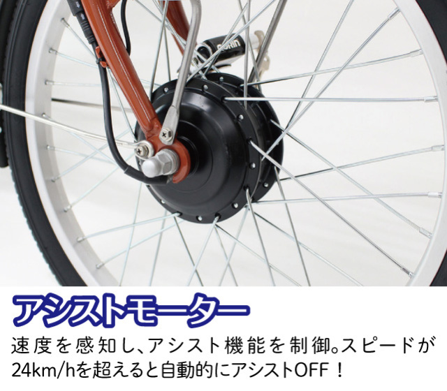 アシらく・トロワ MG-TRM20T