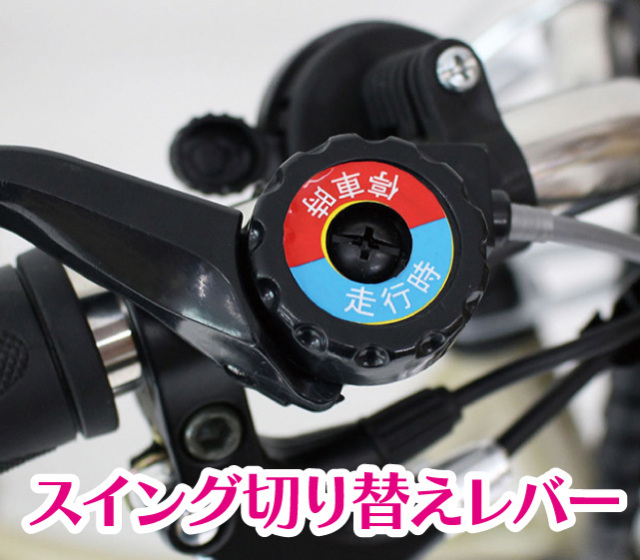 ノーパンク電動アシスト三輪自転車