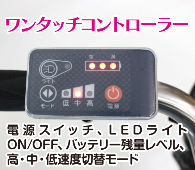 MIMUGO 電動アシスト三輪自転車 ベージュ ノーパンク バッテリーなし 東京 自転車：MG-TRM18APN