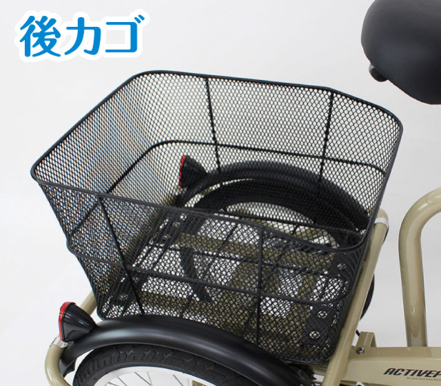 ノーパンク電動アシスト三輪自転車