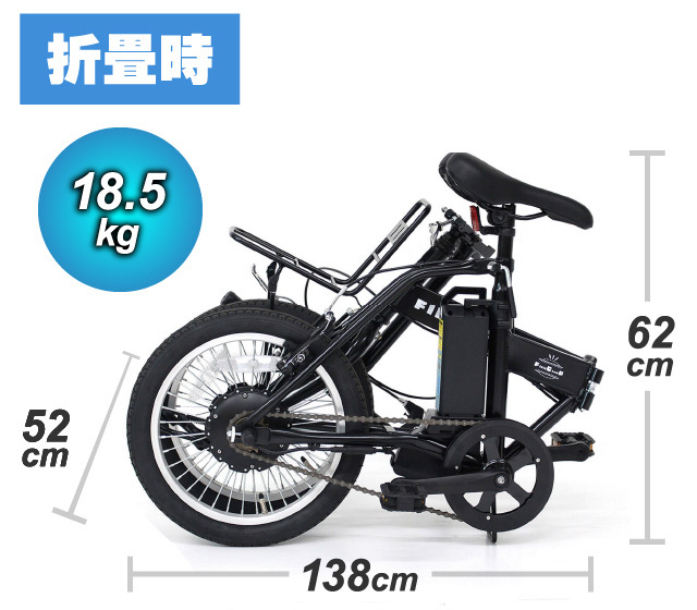 電動アシスト自転車 FIELD CHAMP