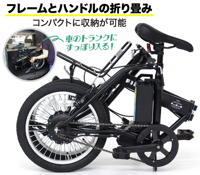 電動アシスト自転車 FIELD CHAMP