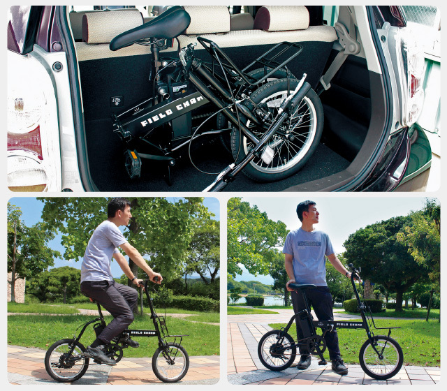 電動アシスト自転車 FIELD CHAMP