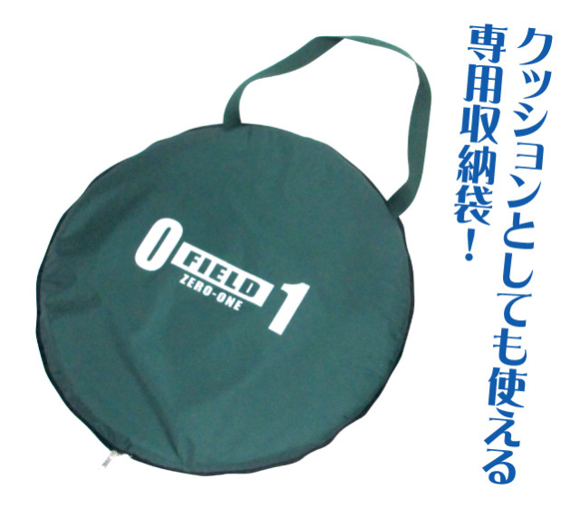 ワンタッチサンドーム