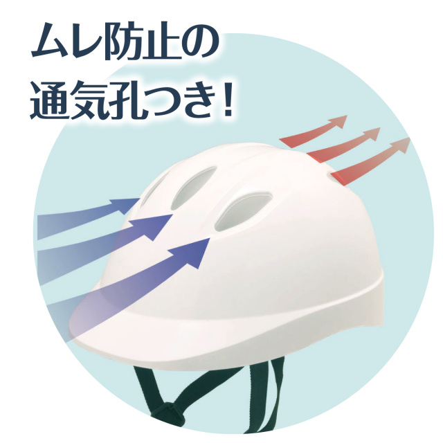 自転車用ヘルメット TS06V