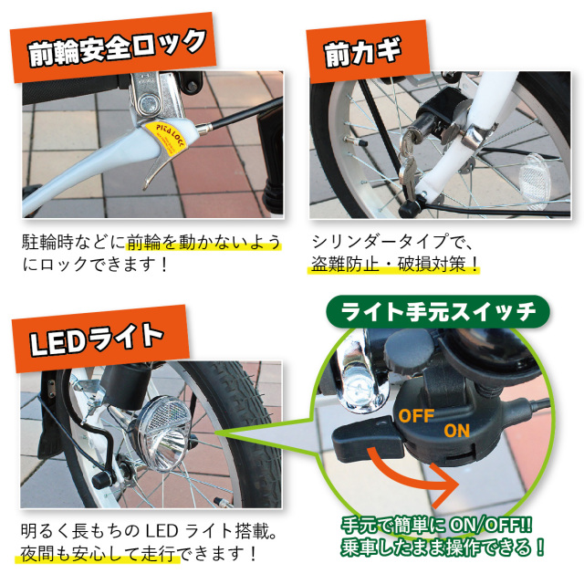 スイングチャーリー ロータイプ