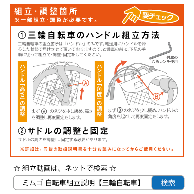 スイングチャーリー