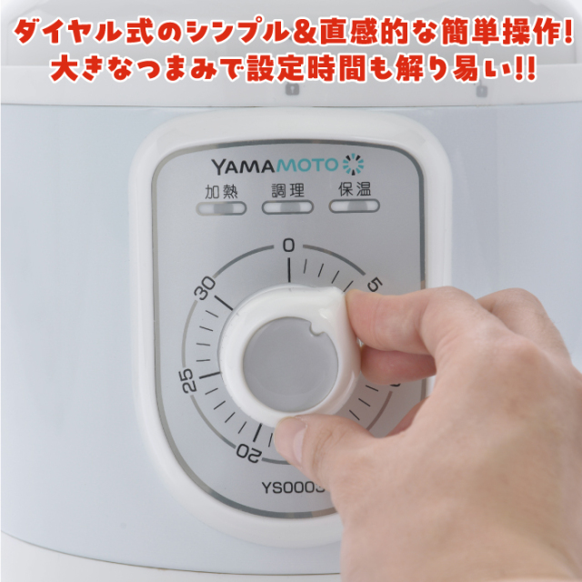電気圧力なべ