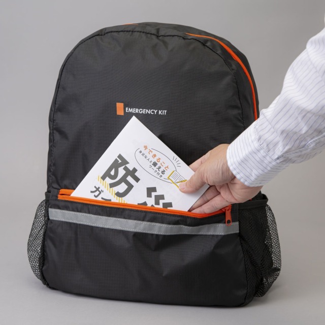 防災13点セット MG-BS700