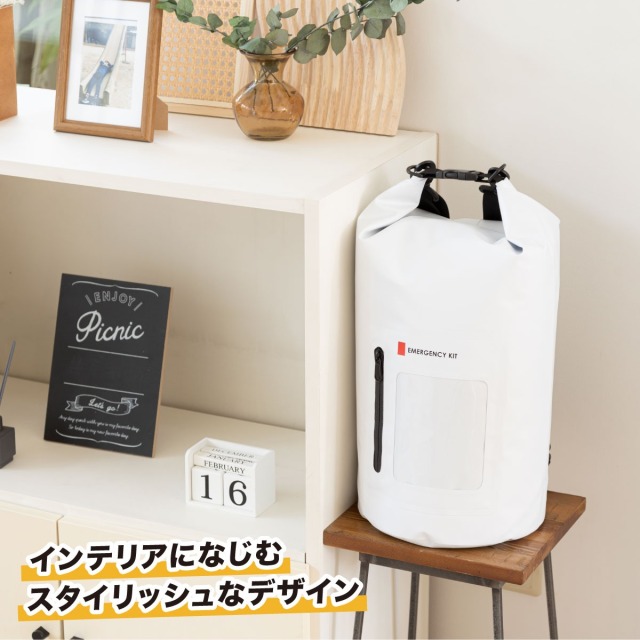 防災18点セット MG-BS2000ST