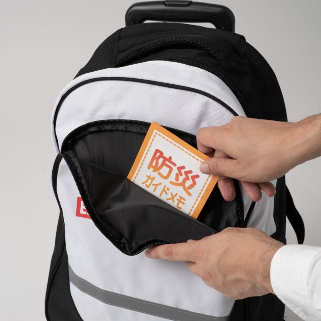 緊急防災22点セット MG-BS3500ST