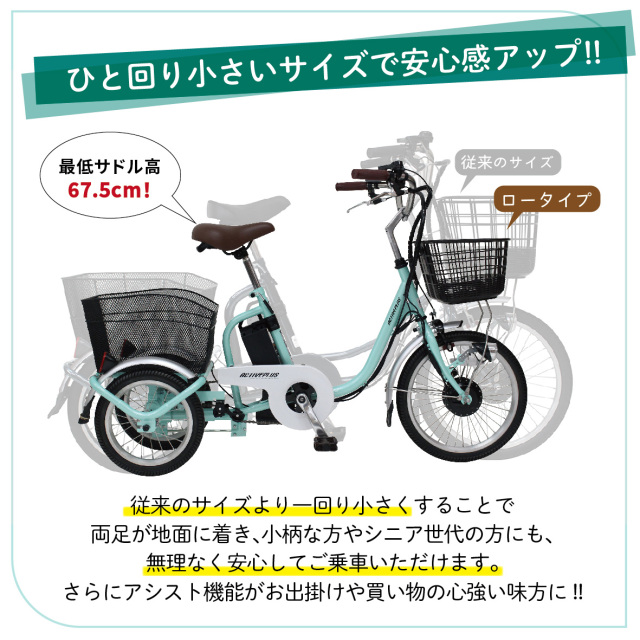 ノーパンクロータイプMG-TRM18APN