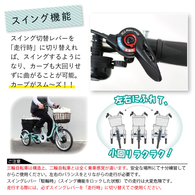 ノーパンクロータイプMG-TRM18APN