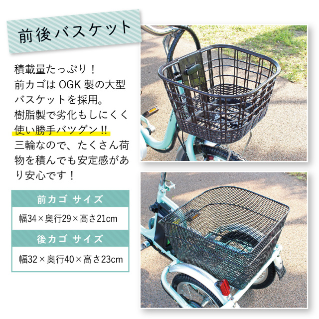 ノーパンクロータイプMG-TRM18APN