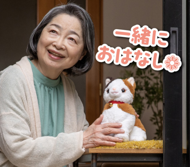 こんにちニャン！みけねこミミコ