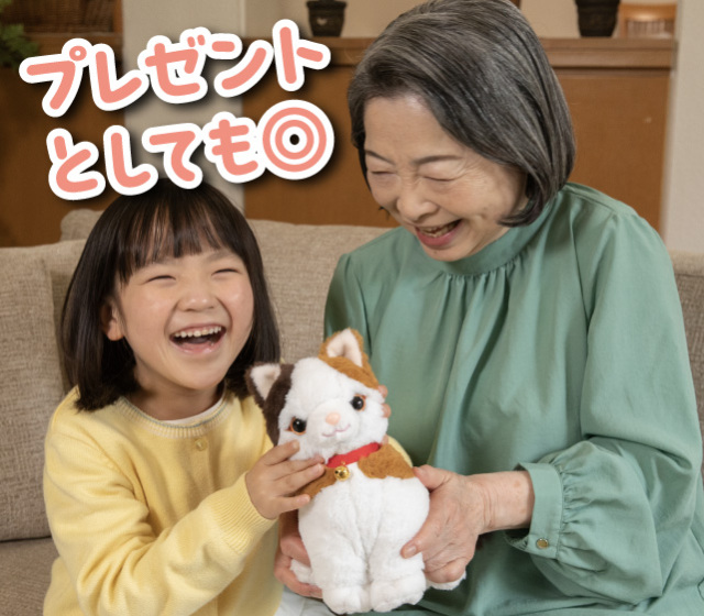 音声認識ぬいぐるみ こんにちニャン！みけねこミミコ│身近な優れもの