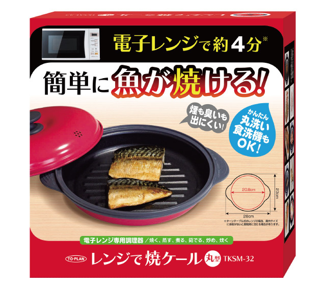 レンジで焼ケール 丸型