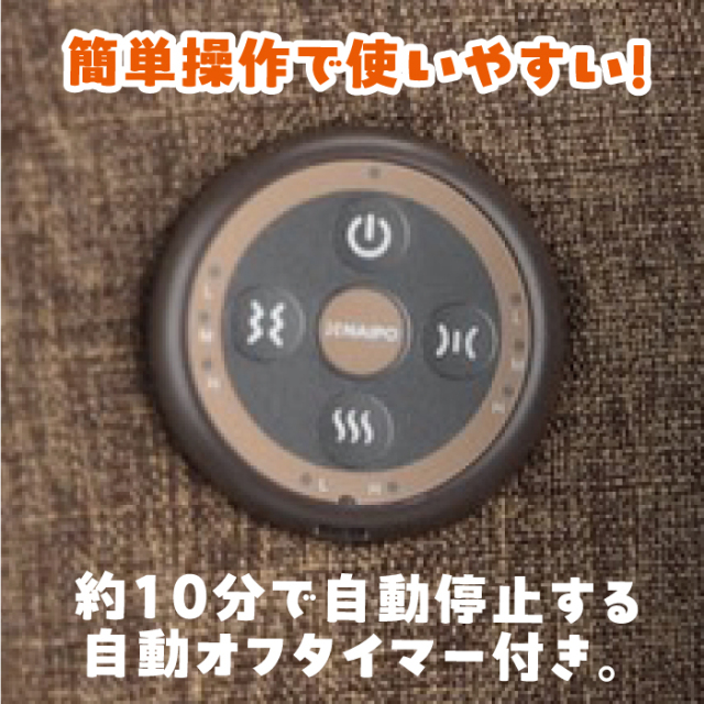 エアーフットマッサージャー・リラクステップ