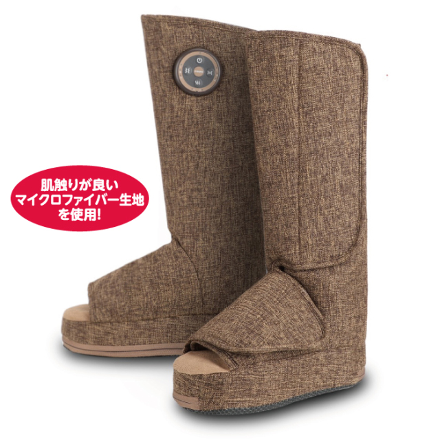 エアーフットマッサージャー・リラクステップ│身近な優れもの