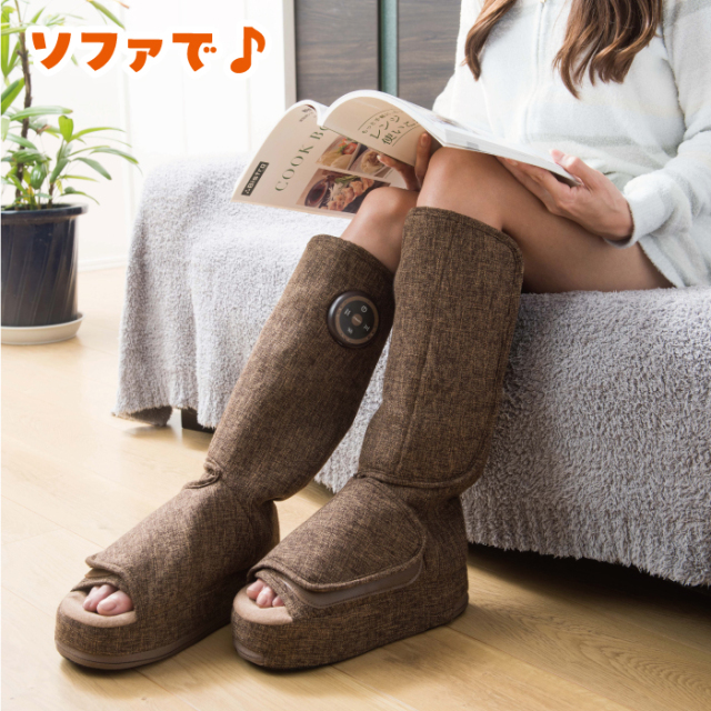 エアーフットマッサージャー・リラクステップ│身近な優れものショップ