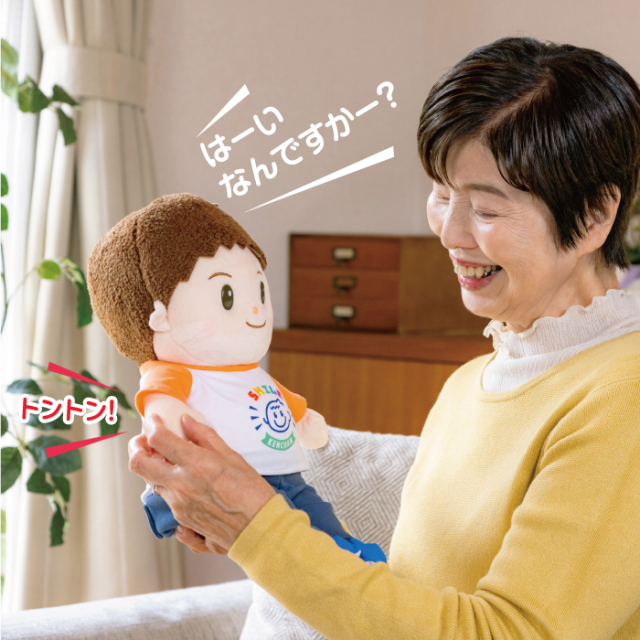 スマイルけんちゃん