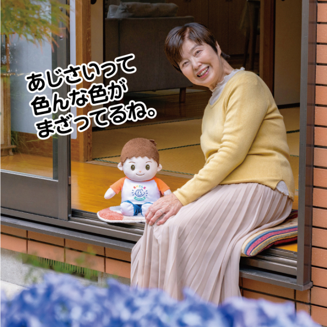 スマイルけんちゃん