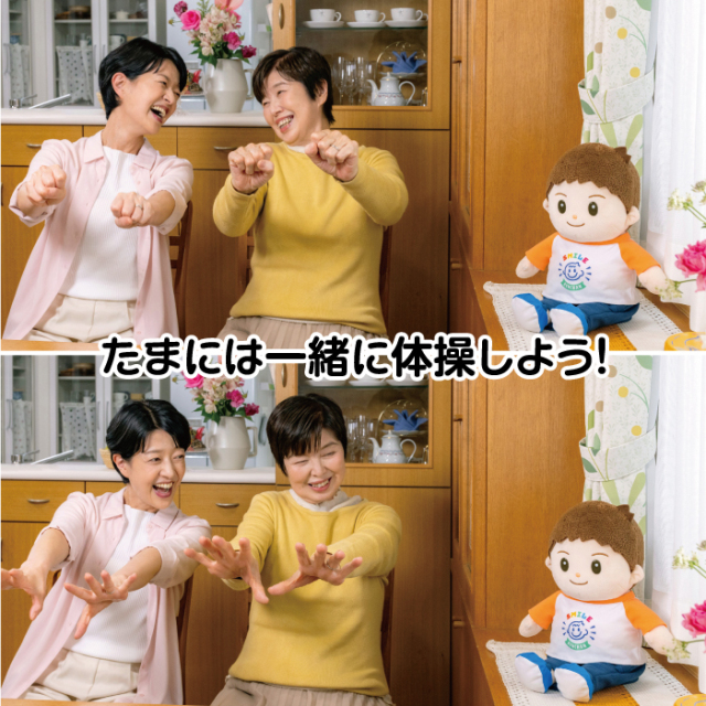 音声認識人形「スマイルけんちゃん」│身近な優れものショップ