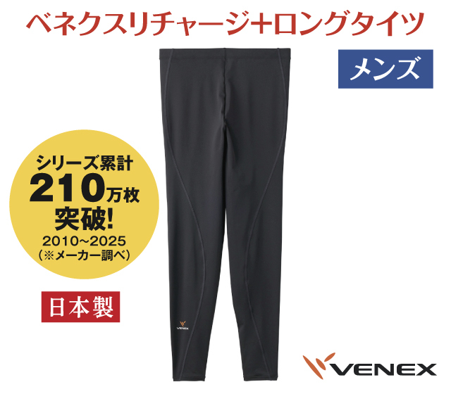 VENEX 腫れぼったい ロングスリーブ モックネック タイツ セットアップ 