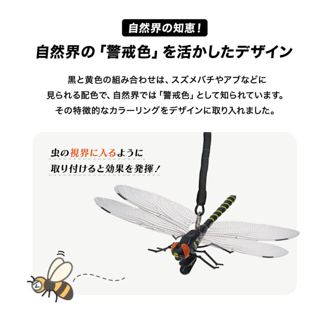 ぱたぱたヤンマ│身近な優れものショップ