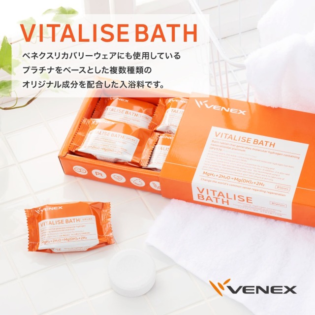 ベネクス バイタライズバス 16個入り