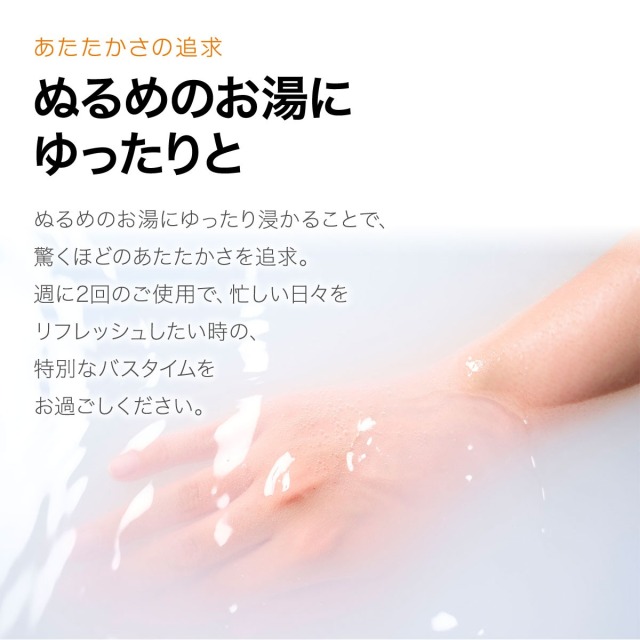 ベネクス バイタライズバス 16個入り