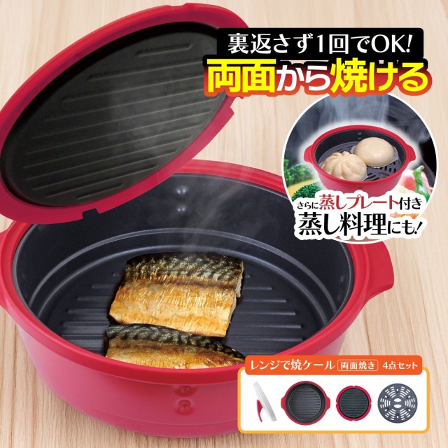 キッチンまわりの厳選商品を東京・銀座から全国へ│銀座de通販