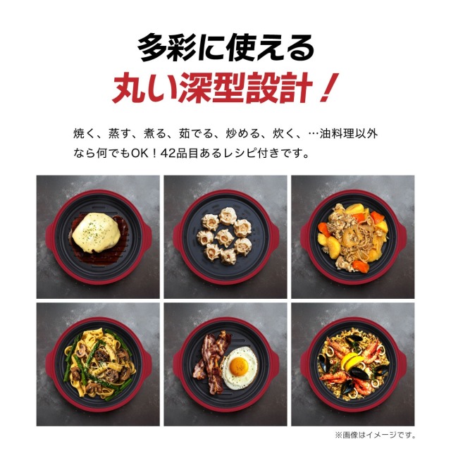 レンジで焼ケール両面焼き 蒸しプレート付