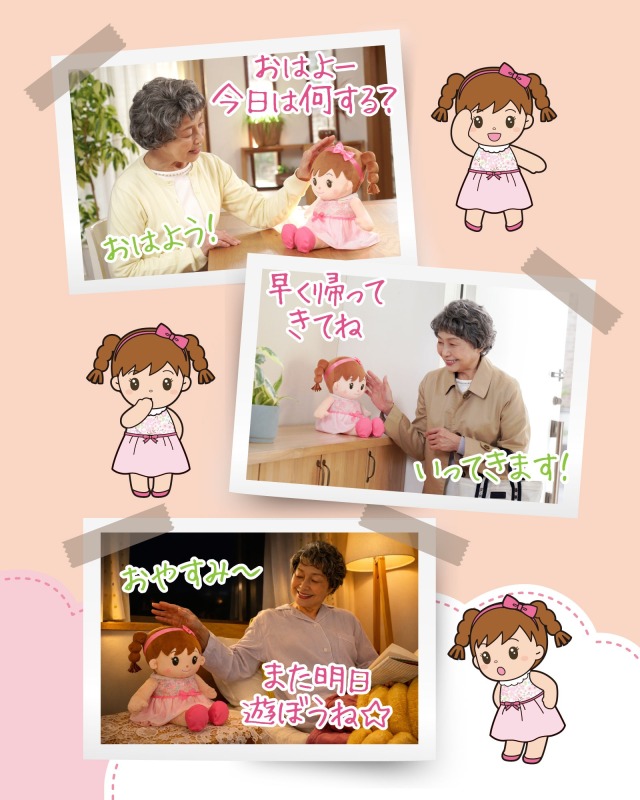 おしゃべりちーちゃん