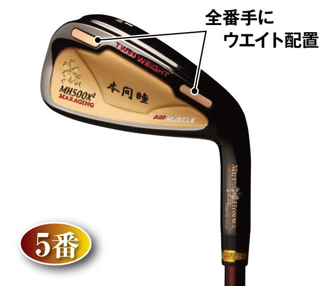ムツミ ホンマ『MH500X2アイアン』ハイブリッド6本セット│銀座