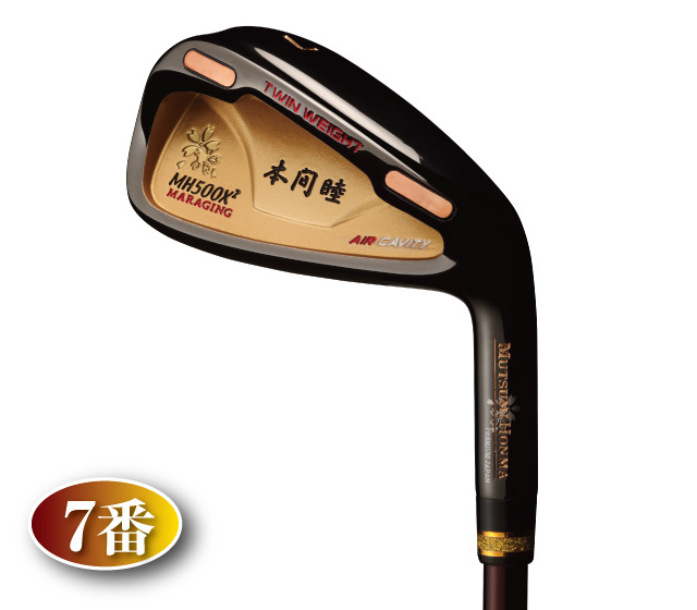 ムツミ ホンマ『MH500X2アイアン』ハイブリッド6本セット│身近な優れ