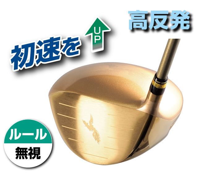 【新品】ムツミホンマ MH500X 鳳凰 ドライバー SR チタンドライバー Amazon.co.jp: ムツミホンマ (Mutsumi Honma) MH500X 鳳凰チタン